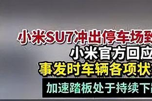 活塞遭遇17连败 刷新队史最长连败纪录？